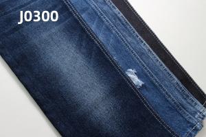 Quality Hot Sell 12.5 Oz Dark Blue Rigid Woven Denim Fabric For Jeans wholesale