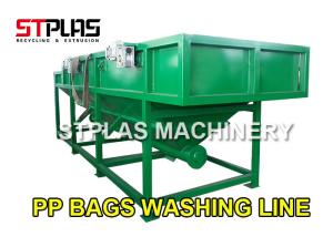 Quality LDPE PE PP Bag Plastic Washing Recycling Machine Production Line With Squeezer wholesale