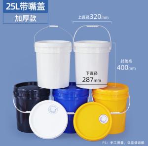 Quality Series 4 Plastic Round Buckets white,tangerine 25L wholesale