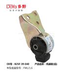 Mazda Engine Mounting B25F-39-040