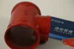 Ductile Iron Grooved Tee Fast Delievery For Construction Machinery