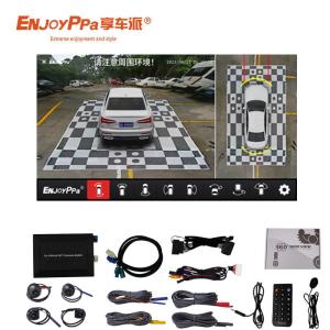 Quality Parking Assistance Vehicle 360 Camera System For Volkswagen Polo wholesale
