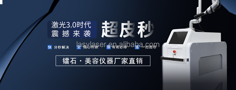 Honeycomb 3 Wavelength Laser Resurfacing Machine , 1064nm IPL Rejuvenation Machine