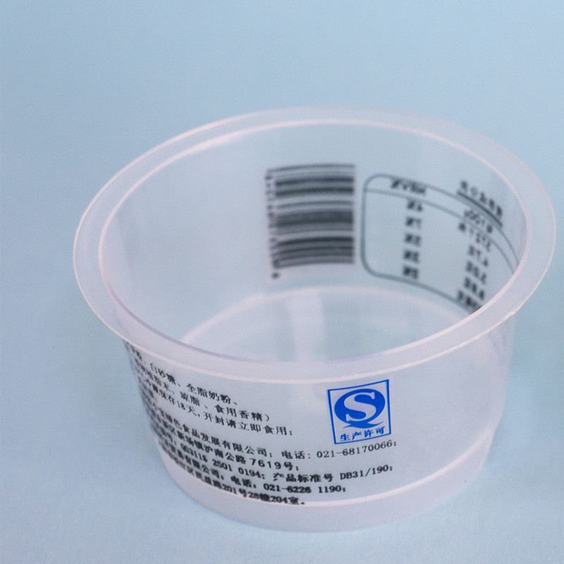 Customized Logo PP Plastic Disposable Cups for Ice Cream and Yogurt at Promotion