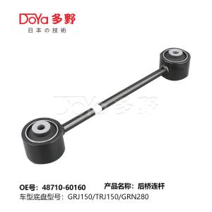 Quality Toyota rod,control 48710-60160 wholesale