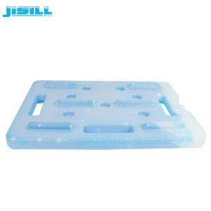 Quality Custom Large Cooler Hard Ice Packs , Food Grade HDPE Non - toxic Gel Ice Box wholesale