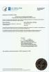 Weifang KM Electronics Co., Ltd. Certifications