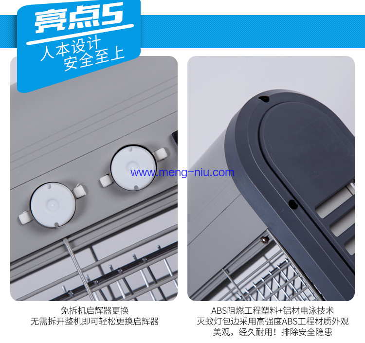 High Voltage ABS side board Home Appliances Aluminum Alloy Electric Mosquito Killer Insect trap Killer lamp bulb