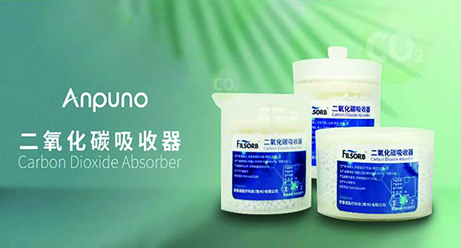 Co2 Absorber Anesthesia Disposables For Anesthesia Machine