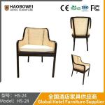 Light Luxury Dining Chair Rattan Series of Nordic Back Recliner Accommodation