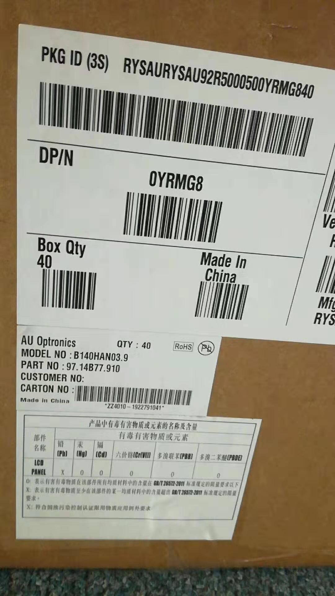 AUO 14 Inch Destop Lcd Pannel B140HAN03.9 300CD/M2 30 Pin Glass Oled Material