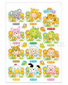 Quality Cartoon Brillant Glitter cute sticker for kids 8409 wholesale