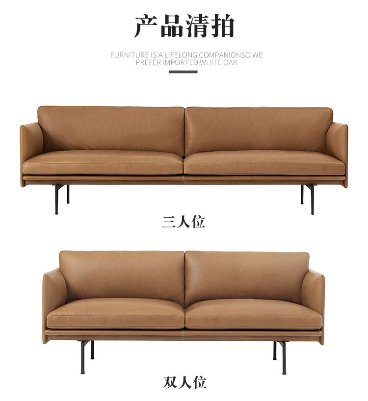 Nordic Small Leather Loft Three Seat 304 Modern Sectional Sofa
