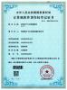 ZhangJiaGang Filldrink machinery Co.,Ltd Certifications