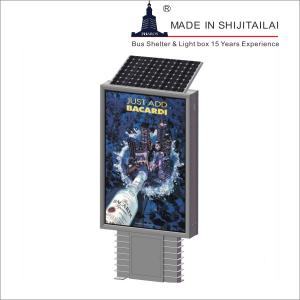 Quality Mupi Solar Powered Light Box wholesale