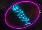 circular ring neon sign Korean street style fashion shop lighting billboard