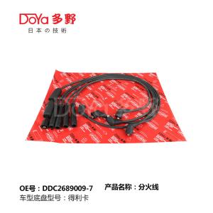 Quality MITSUBISHI LGNITION WIRES DDC2689009-7 wholesale