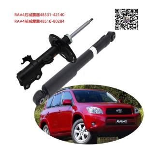Quality Toyota Shock Absorber 48520-80071 48510-80284 wholesale