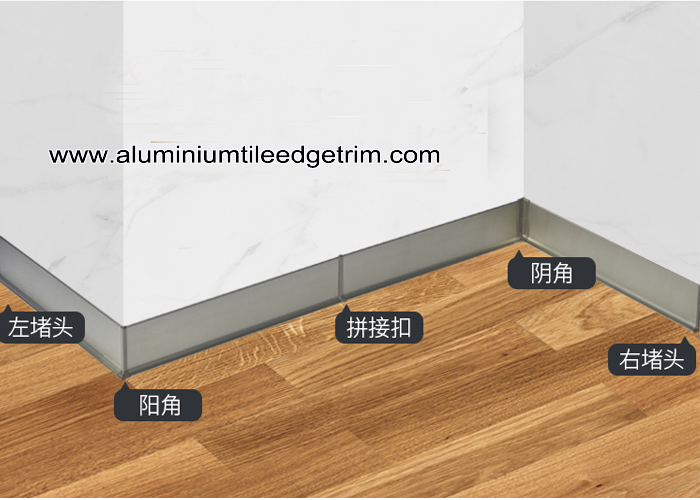 matt champagne aluminium skirting