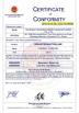 SHANGHAI PANDA MACHINERY CO.,LTD Certifications
