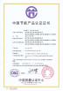 Shenzhen Jinhe Optoelectronics Technology Co.,Ltd Certifications