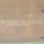 12Cr1MoV Alloy Steel Plates & Sheets Pressure Vessel Steel Plate SA387 P11