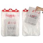 Customized Printed Shopping Plastic Bags For Newspaper Delivery