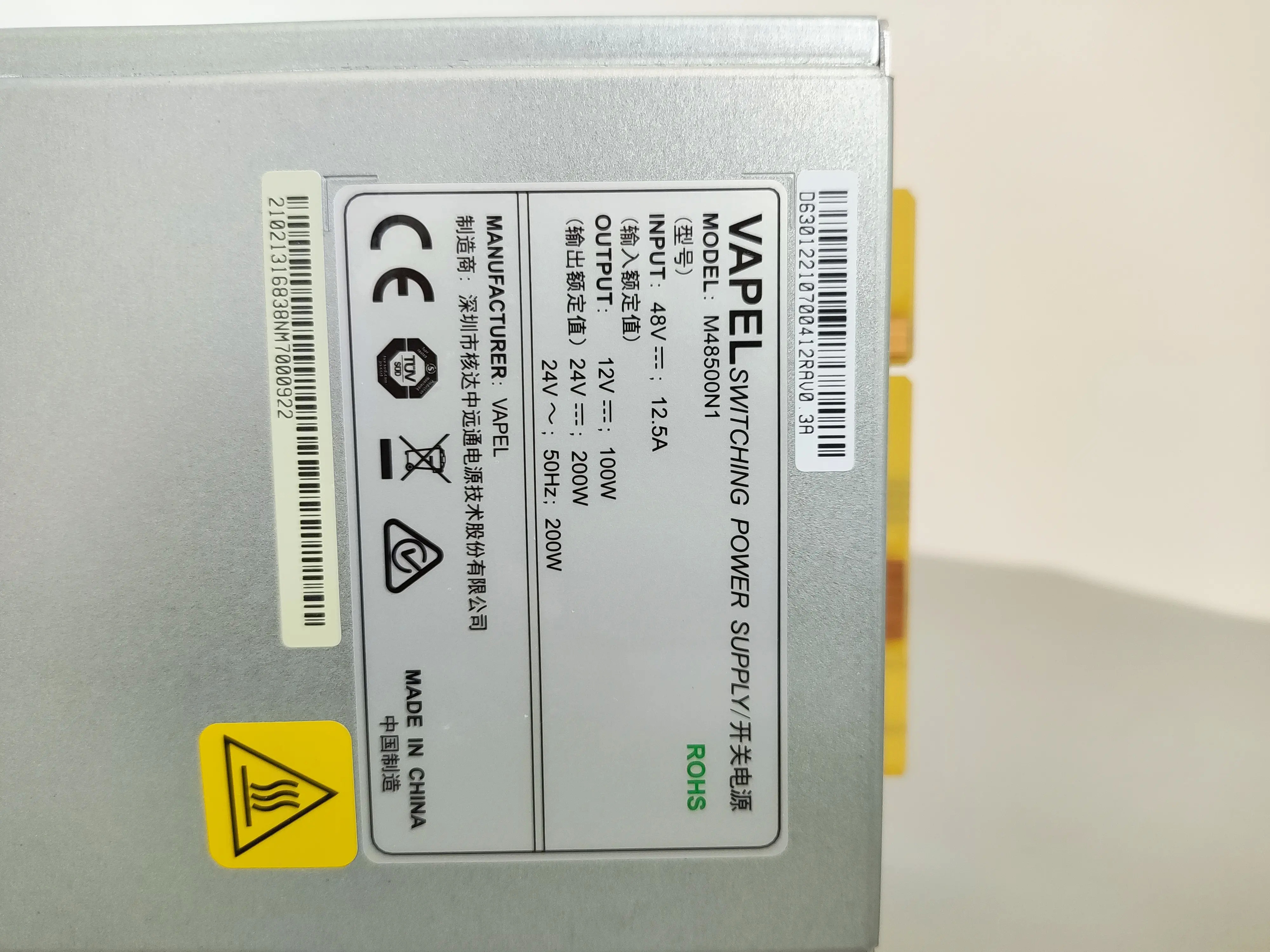 M48500N1 MIMO Module For ISitePower V100R001C10 Output: 24 V 200W