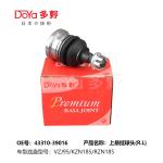 TOYOTA BALL JOINT 43310-39016