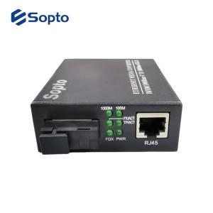 Quality 10/100/1000M 1 Port Fiber Media Converter SC Interface Media Converter wholesale
