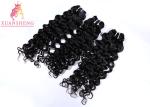 Virgin Brazilian Curly Human Cuticle Aligned Hair Extensions 100G Bundles