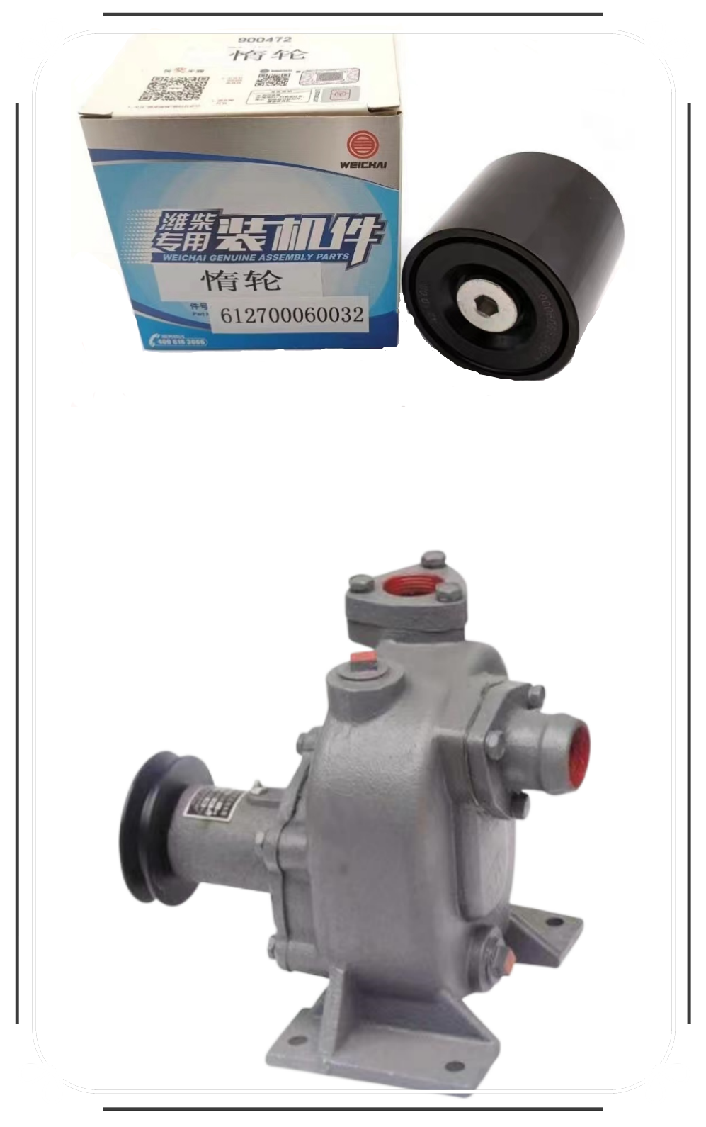 Weichai 61500030009 61500020071 612630020152 612600090460 612600060260 612630010015 Injector