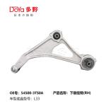 NISSAN ARM ASSY,SUSPENSION 54500-3TS0A