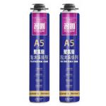 Spray Super Strong PU Foam Sealant Expanding Spray Insulation