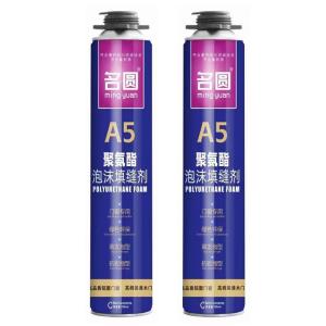 Quality Spray Super Strong PU Foam Sealant Expanding Spray Insulation wholesale