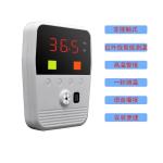 Bracket Fixation 10%RH 5μM 0.1s Infrared Temperature Thermometer