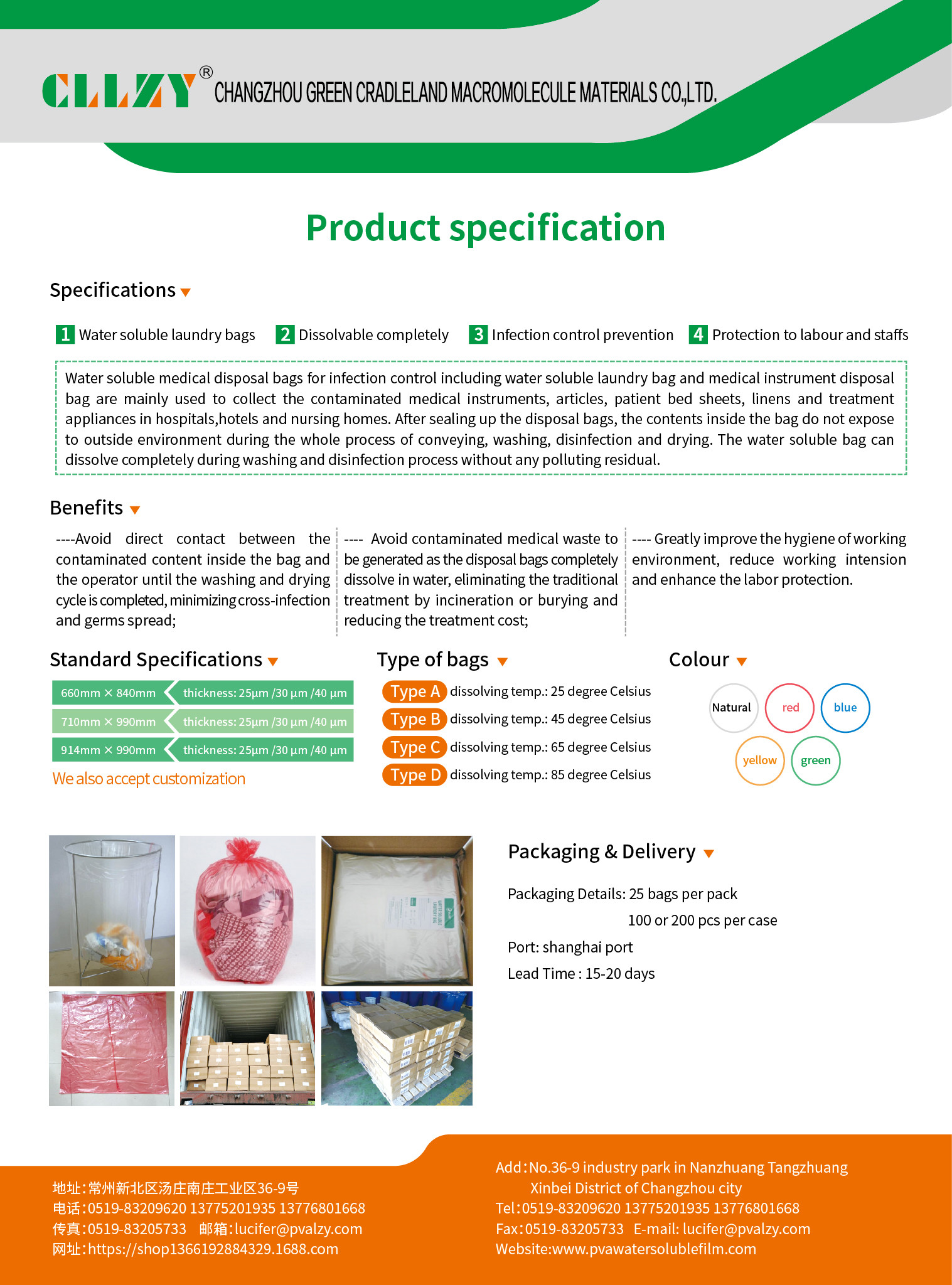 PVA Dissolvable Water Soluble Laundry Bags Anti Cross Contamination