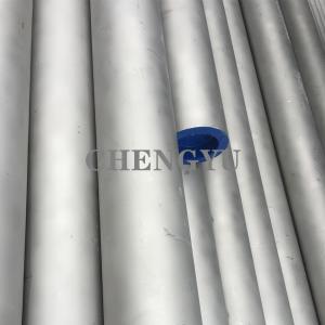 Quality Mirror Finish Cold Rolled Stainless Steel Seamless Pipe 347H wholesale