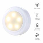 4.5VDC Battery Operated Puck Lights With Remote