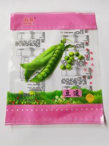 Quality Composite Nylon PE Vacuum Seal Packing Bags Moisture Proof Strong Load Bearing wholesale