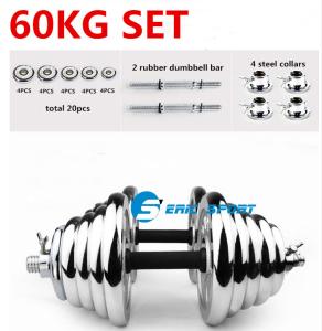 Quality 15kg 20kg 30kg 40kg 50kg 60kg cast iron adjustable electroplated dumbbell for sales wholesale