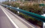 NO 1 supplier in China / Chile standard Highway Guardrail Systems/ highway