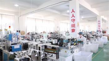 Anhui Lekang Sanitary Materials Co.,Ltd