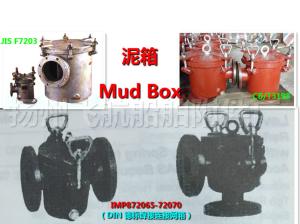 Quality Shipbuilding -- Mud Box--Right angle mud box wholesale