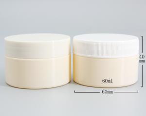 Quality Yellow Cylinder 40mm 60ml Biodegradable Plastic Jars wholesale