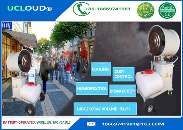 Moveable Outdoor Wirelless Industrial Fan With Water Spray 60L Per Hour