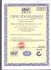 Foshan NanHai Jingxuan Hardware Manufactory Ltd Certifications