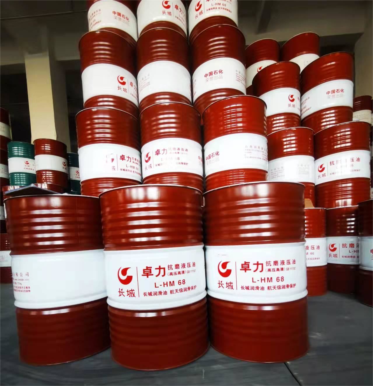200L Sinopec Anti-Wear Hydraulic Oil L-HM 32 46 68 From China