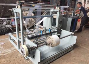 Quality Electric Driven Bag Making Equipment , Plastic Film Heat Sealing Machine wholesale