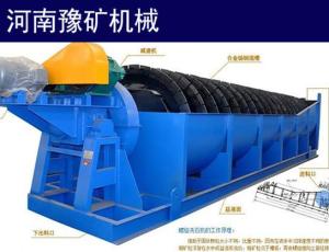 Quality High Capacity Mining Rock Crusher Sand Washing Machine Twin Shaft Configurations wholesale